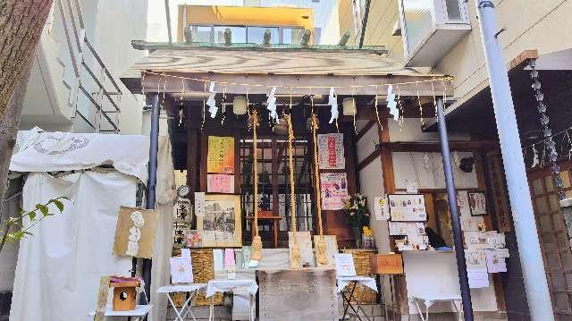 末廣神社の参拝記録