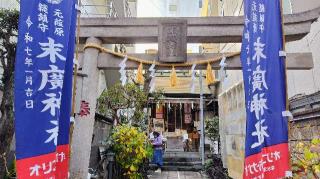 末廣神社の参拝記録(オトギリルさん)