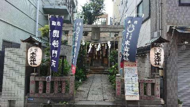 東京都中央区日本橋人形町2-25-20 末廣神社の写真6