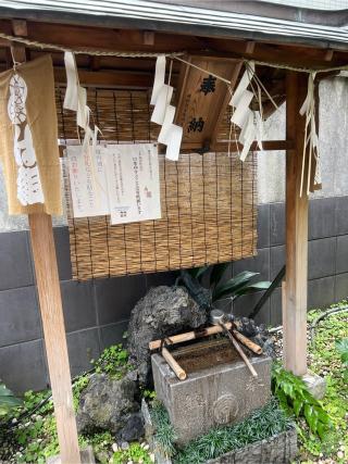 末廣神社の参拝記録(⛩️🐍🐢まめ🐢🐍⛩️さん)