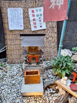 末廣神社の参拝記録(まーさんさん)