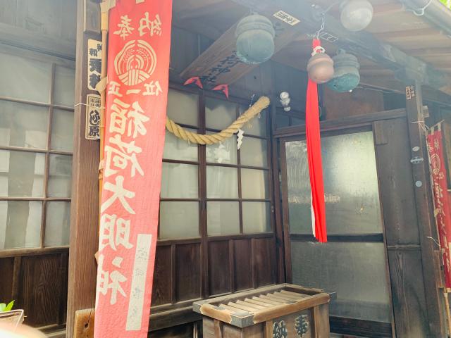 永久稲荷神社の参拝記録(shikigami_hさん)