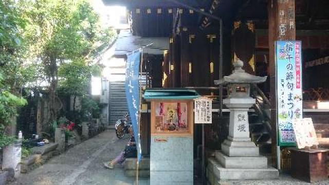 東京都中央区築地6-20-37 波除神社（波除稲荷神社）の写真10