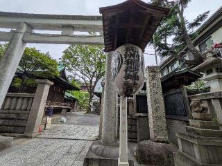 鐵砲洲稲荷神社の参拝記録(まーさんさん)