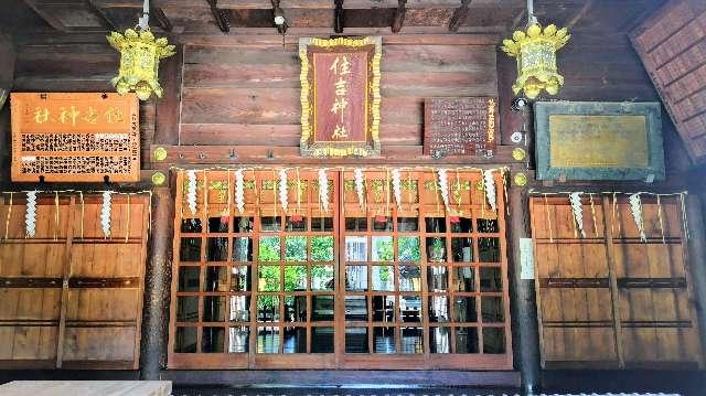 住吉神社(佃島住吉神社)の参拝記録4