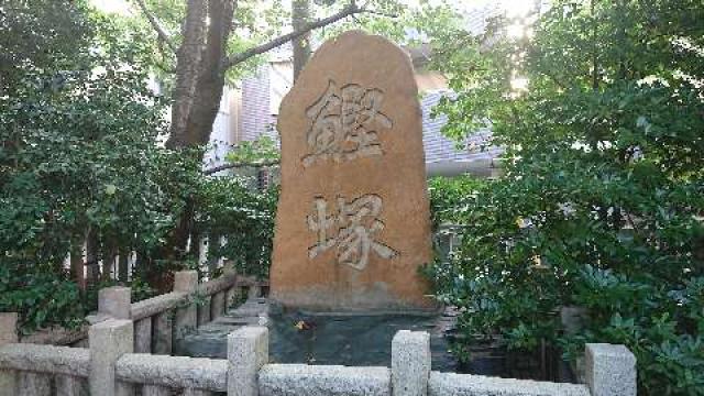 東京都中央区佃1-1-14 住吉神社(佃島住吉神社)の写真5
