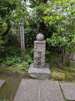 於岩稲荷田宮神社の参拝記録(まーさんさん)