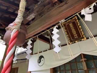 於岩稲荷田宮神社の参拝記録(shikigami_hさん)