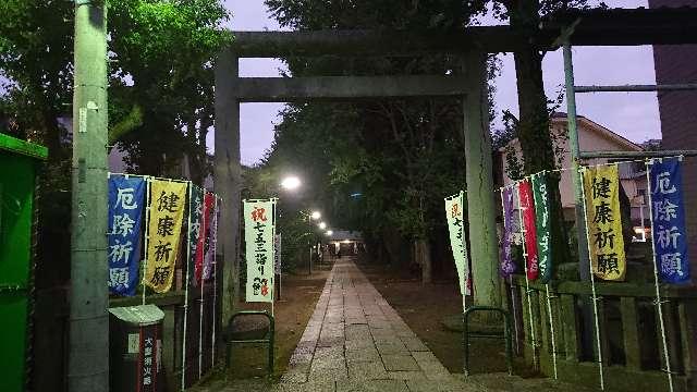 東京都文京区本駒込3-40-1 駒込天祖神社の写真2