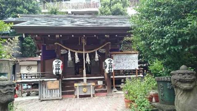 今宮神社の参拝記録2