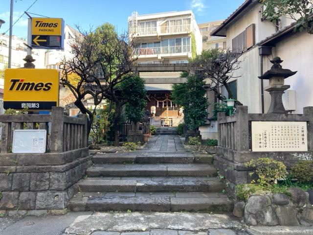 今宮神社の参拝記録8