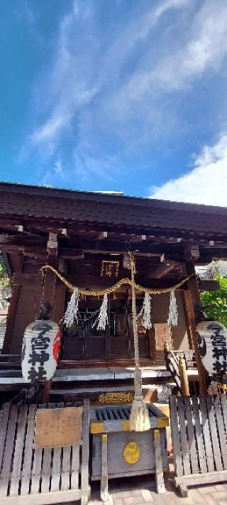 今宮神社の参拝記録(まーぼーさん)