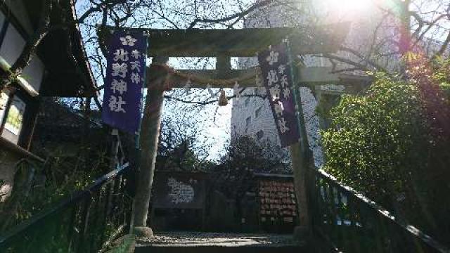 東京都文京区春日1-5-2 牛天神北野神社の写真1