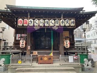 櫻木神社の参拝記録(memoriesさん)