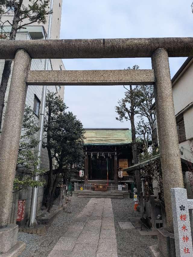櫻木神社の参拝記録3