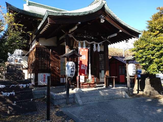 小日向神社の参拝記録2