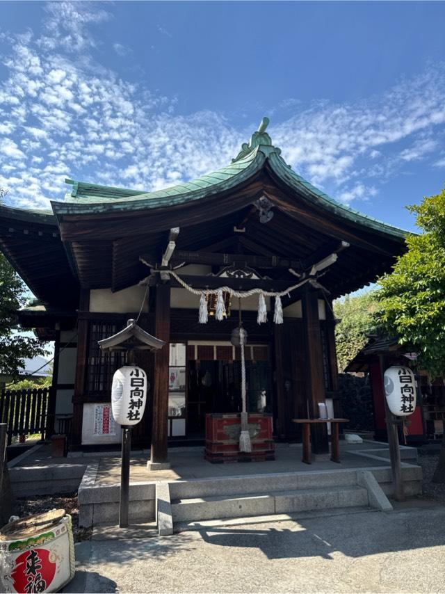 小日向神社の参拝記録1