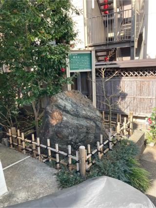 腰掛稲荷神社の参拝記録(カズさん)