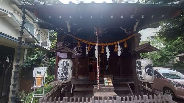 腰掛稲荷神社の参拝記録(まっちゃんさん)