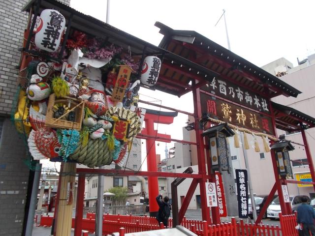 東京都台東区千束3-18-7 浅草鷲神社の写真4