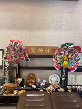 鷲神社の参拝記録(⛩️🐍🐢まめ🐢🐍⛩️さん)