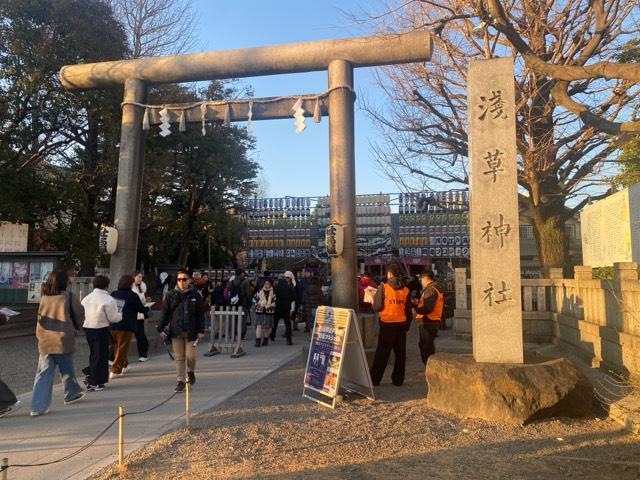 東京都台東区浅草2-3-1 浅草神社の写真13