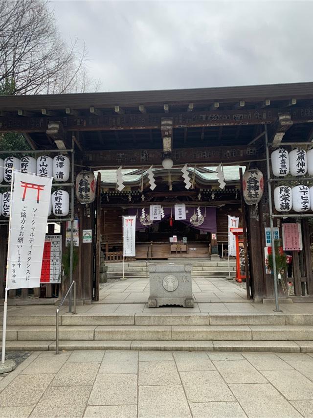 下谷神社の参拝記録9