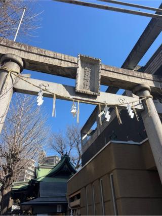 小野照崎神社の参拝記録(⛩️🐍🐢まめ🐢🐍⛩️さん)