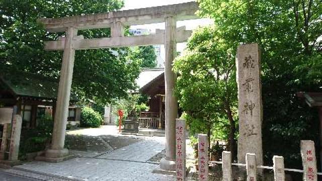 東京都台東区蔵前3-14-11 藏前神社の写真3