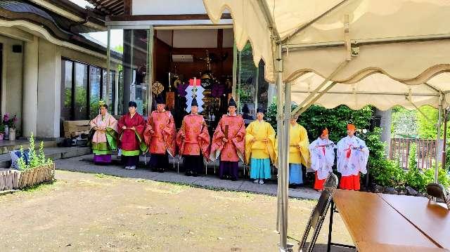 医薬祖神 五條天神社の参拝記録