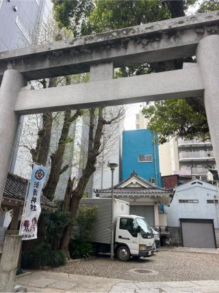 須賀神社の参拝記録(⛩️🐍🐢まめ🐢🐍⛩️さん)