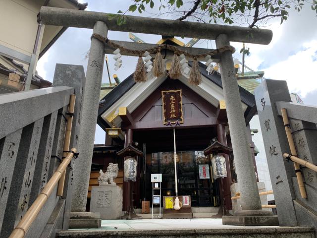 元三島神社の参拝記録(金髪しんちゃんさん)