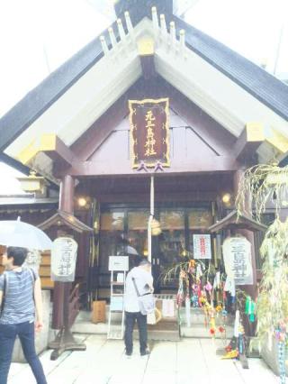 元三島神社の参拝記録(はじめさん)