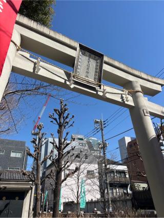 矢先稲荷神社の参拝記録(⛩️🐍🐢まめ🐢🐍⛩️さん)