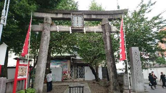 東京都台東区松が谷2-14-1 矢先稲荷神社の写真1