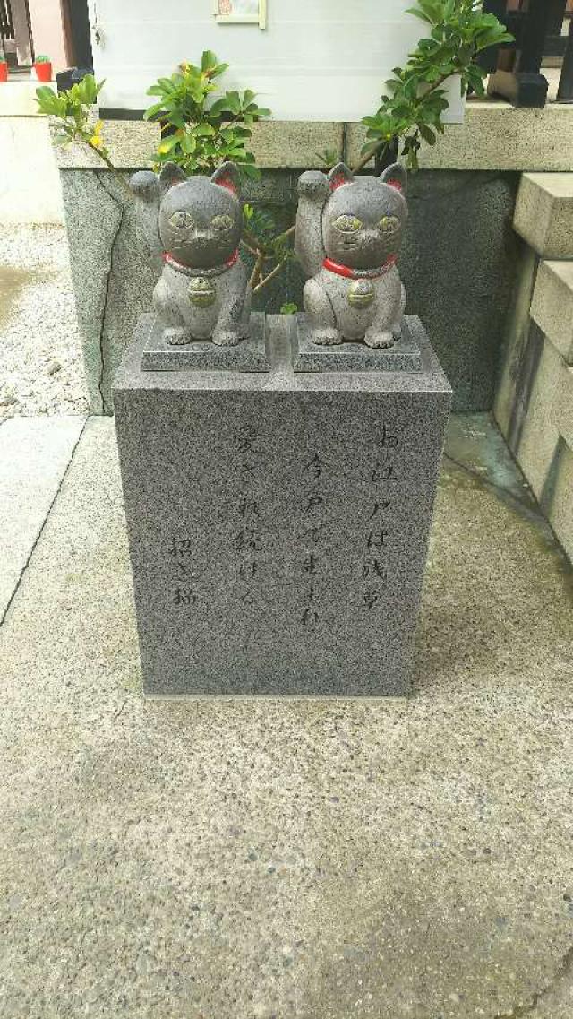 今戸神社の参拝記録(馬兔猫さん)