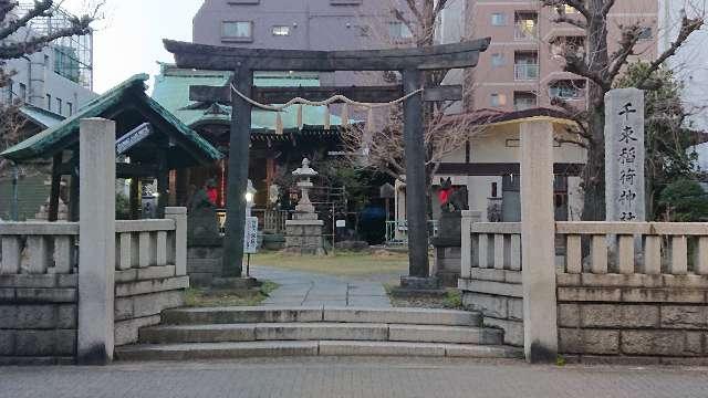 東京都台東区竜泉2-19-3 稲荷神社(千束稲荷神社)の写真6