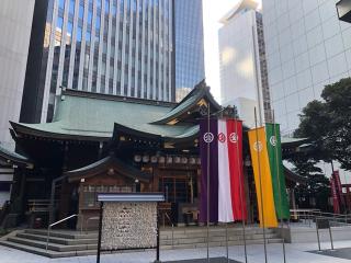 虎ノ門金刀比羅宮の参拝記録(水戸のミツルさん)