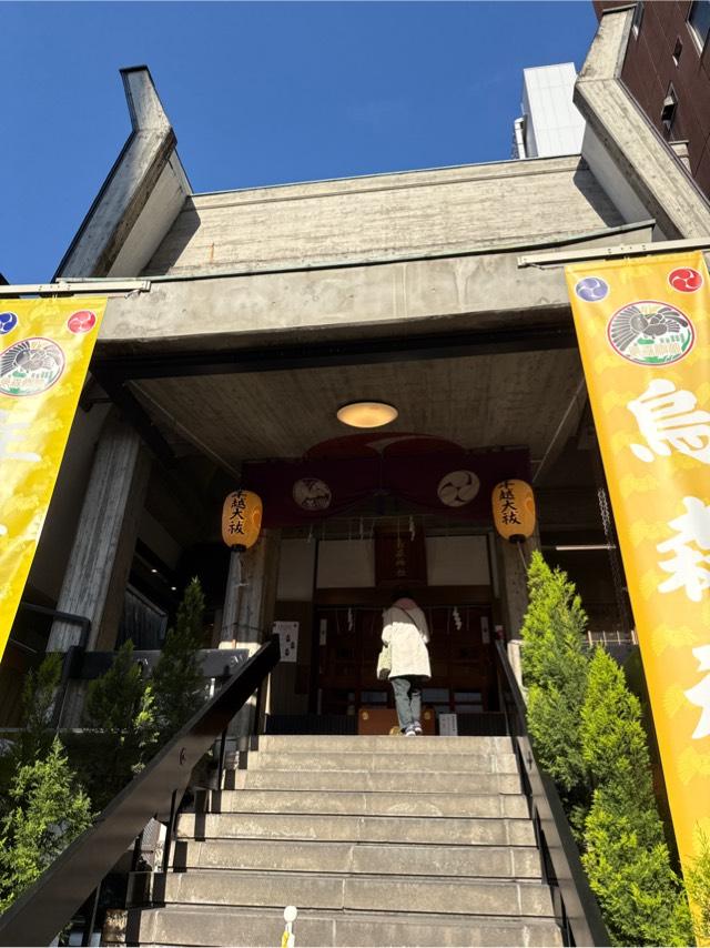 烏森神社の参拝記録