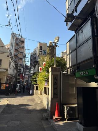 烏森神社の参拝記録(⛩️🐍🐢まめ🐢🐍⛩️さん)