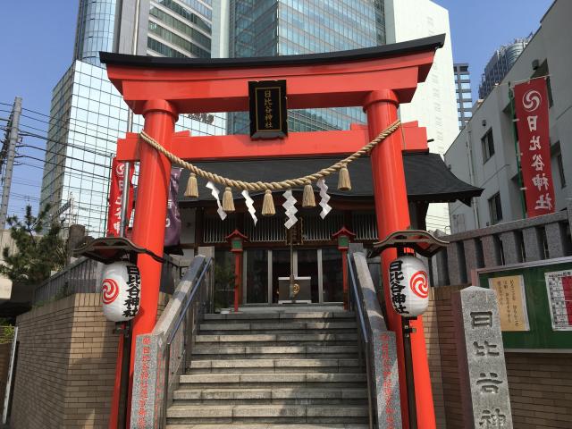 東京都港区東新橋2-1-1 日比谷神社の写真4