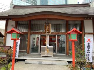日比谷神社の参拝記録(金髪しんちゃんさん)