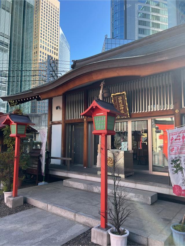 日比谷神社の参拝記録3