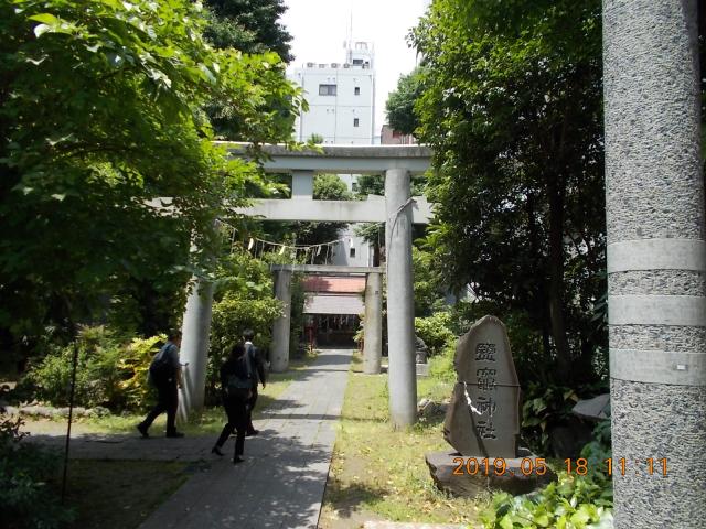 東京都港区新橋5-19-7 鹽竈神社の写真2
