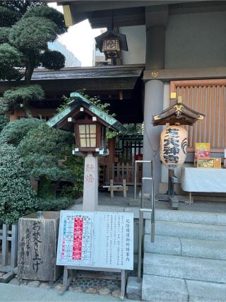 芝大神宮の参拝記録(⛩️🐍🐢まめ🐢🐍⛩️さん)