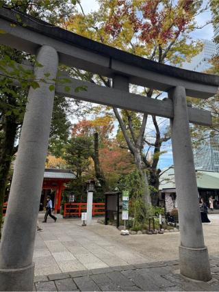 愛宕神社の参拝記録(⛩️🎠🐢まめ🐢🎠⛩️さん)