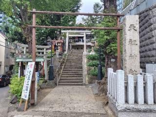 元神明宮(天祖神社)の参拝記録(ロビンさん)