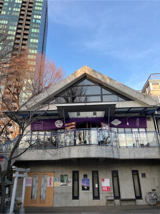 元神明宮(天祖神社)の参拝記録(⛩️🐍🐢まめ🐢🐍⛩️さん)