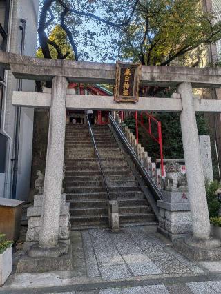 春日神社（三田春日神社）の参拝記録(はくすみさん)