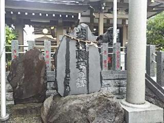 御穂鹿嶋神社の参拝記録(金髪しんちゃんさん)